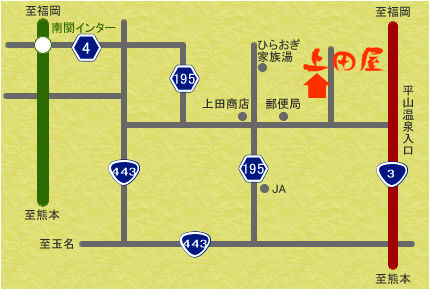 平山温泉　上田屋への概略アクセスマップ