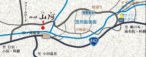 黒川温泉　旅館　山河への概略アクセスマップ