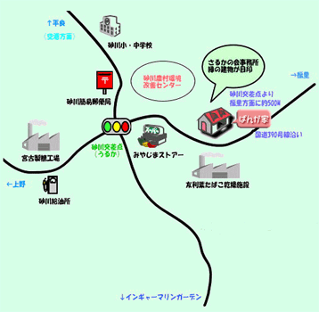 民宿　ばんが家　＜宮古島＞への概略アクセスマップ