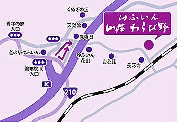 由布院温泉　山荘　わらび野への概略アクセスマップ