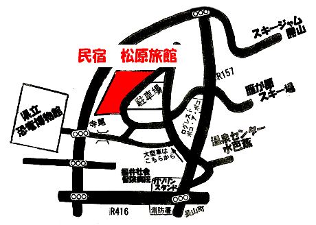 民宿　松原旅館への概略アクセスマップ