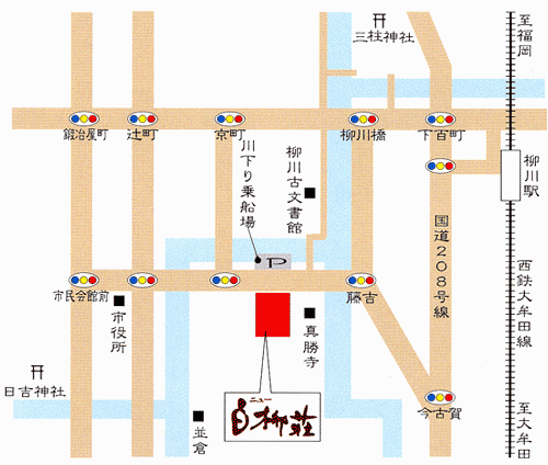 柳川　白柳荘への概略アクセスマップ