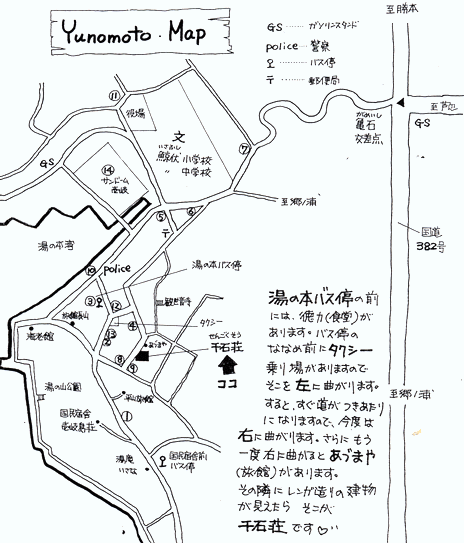 湯ノ本温泉　旅館　千石荘　＜壱岐島＞への概略アクセスマップ