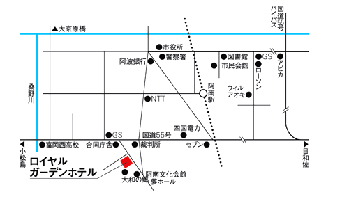 ロイヤルガーデンホテル＜徳島県＞への概略アクセスマップ