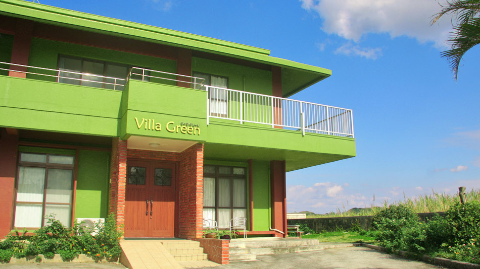 Villa Green(ヴィラグリーン)<宮古島>
