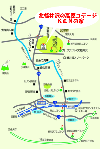 北軽井沢の高原コテージ ＫＥＮの家の地図画像