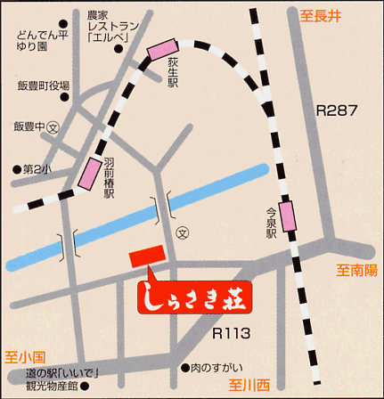 いいで添川温泉　しらさぎ荘への概略アクセスマップ