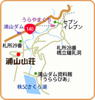 花御堂の湯　奥秩父　浦山山荘への概略アクセスマップ