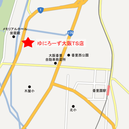 ゆにろーず大阪ＴＳ店への概略アクセスマップ