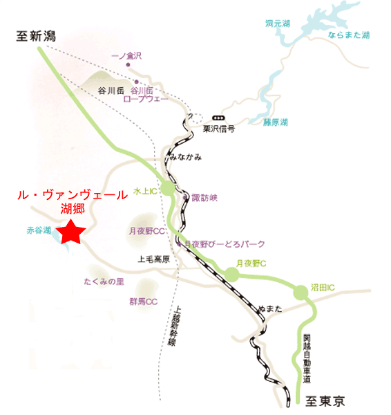 地図：猿ヶ京温泉　ル・ヴァンベール　湖郷（こきょう）