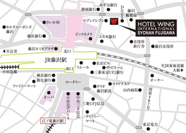 ホテルウィングインターナショナル湘南藤沢への概略アクセスマップ