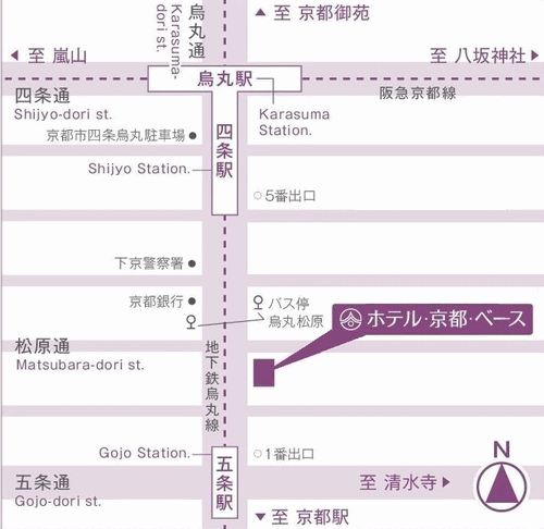 ホテル・京都・ベース　四条烏丸への概略アクセスマップ