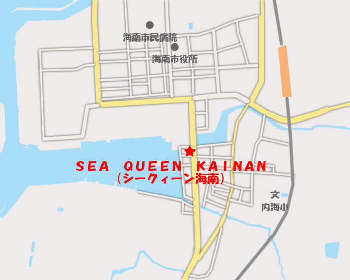 SEA QUEEN KAINAN (シークィーン海南)