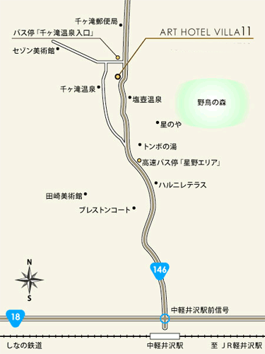 ＡＲＴ　ＨＯＴＥＬ　ＶＩＬＬＡ１１　軽井沢への概略アクセスマップ
