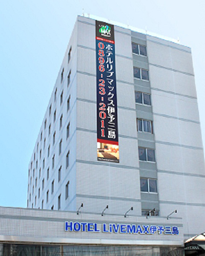 ホテルリブマックス伊予三島の施設画像