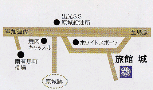 原城の宿　城への概略アクセスマップ