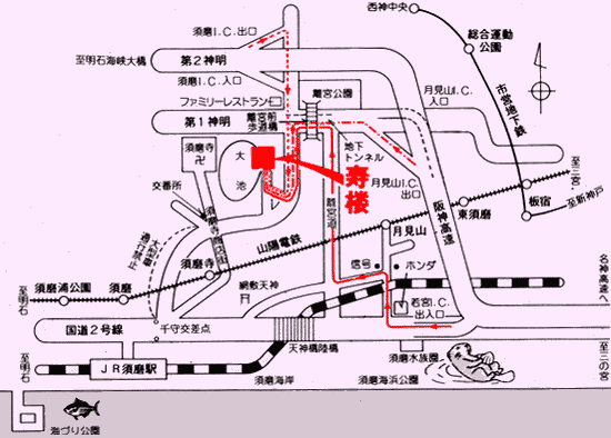 須磨温泉　寿楼＜兵庫県＞への概略アクセスマップ