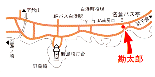 民宿　勘太郎への概略アクセスマップ