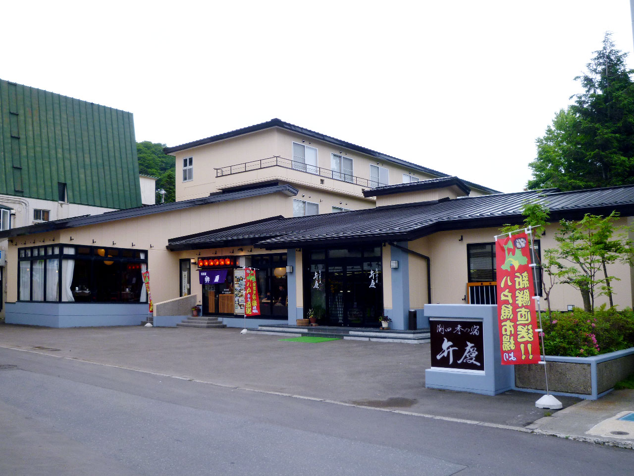 イトムカの入り江に行くツアーに参加したいと計画中。十和田神社から1時間以内のホテル