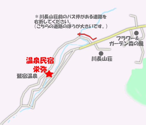 温泉民宿　栄弥への概略アクセスマップ