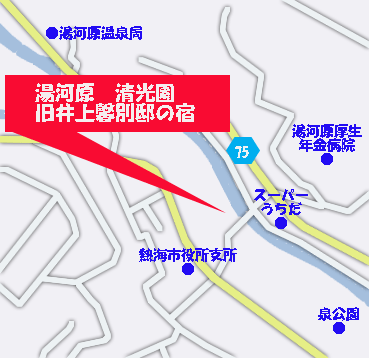 湯河原　清光園　旧井上馨別邸の宿への概略アクセスマップ