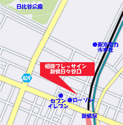 地図：相鉄フレッサイン　新橋日比谷口
