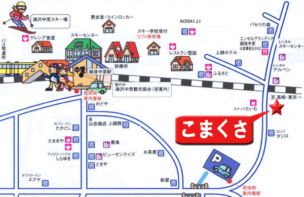 こまくさ＜新潟県＞への概略アクセスマップ