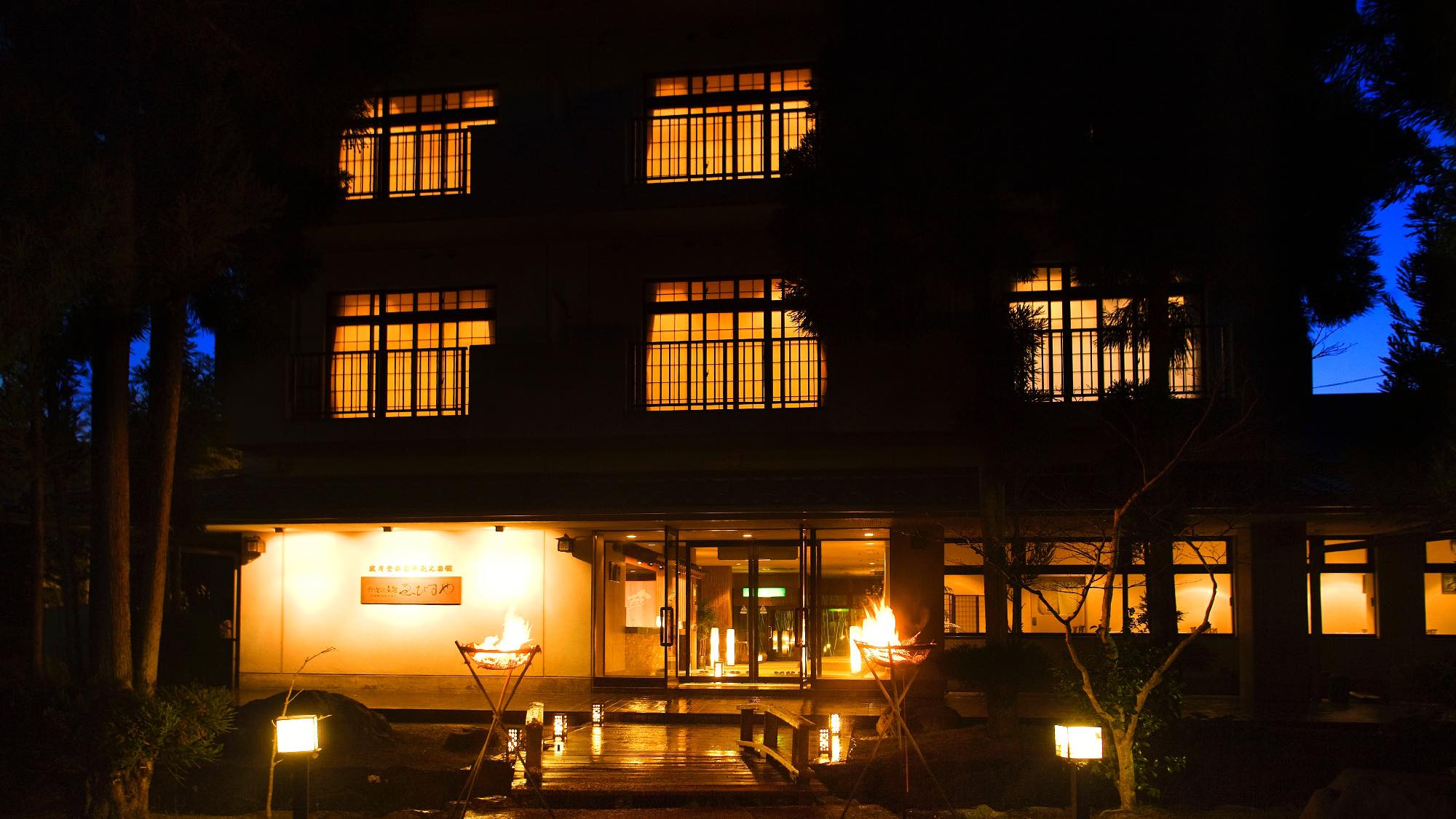 京都・木津温泉　丹後の湯宿　ゑびすや（えびすや）　外観写真