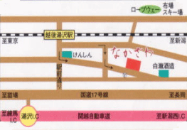 民宿中澤への概略アクセスマップ
