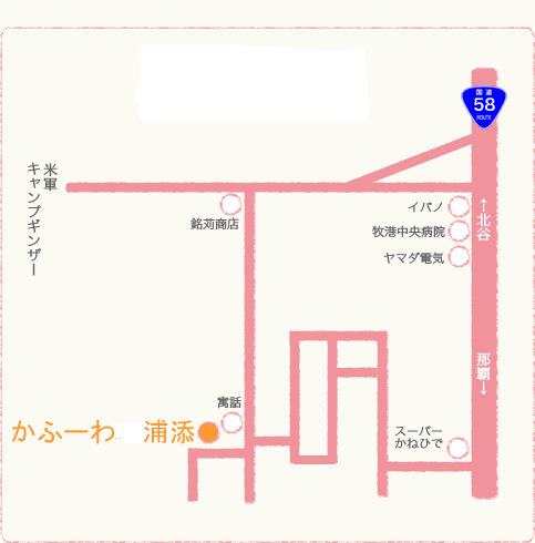 かふーわ　浦添への概略アクセスマップ