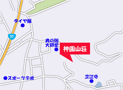 神園山荘への概略アクセスマップ