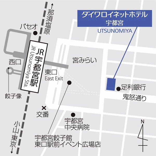 ダイワロイネットホテル宇都宮への概略アクセスマップ