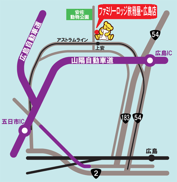 ファミリーロッジ旅籠屋・広島店への概略アクセスマップ