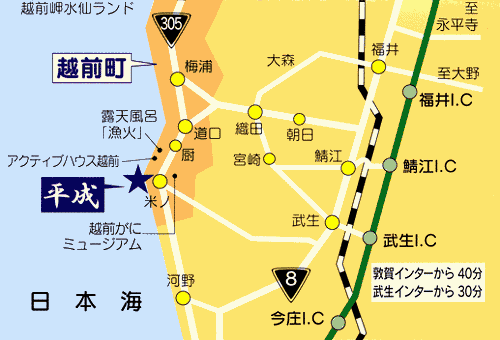 料理旅館　平成への概略アクセスマップ
