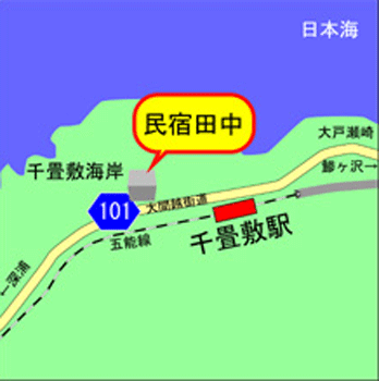 民宿　田中　＜青森県＞への概略アクセスマップ