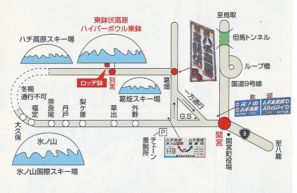 ロッヂ鉢への概略アクセスマップ