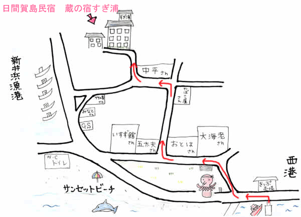 日間賀島民宿　蔵の宿すぎ浦への概略アクセスマップ