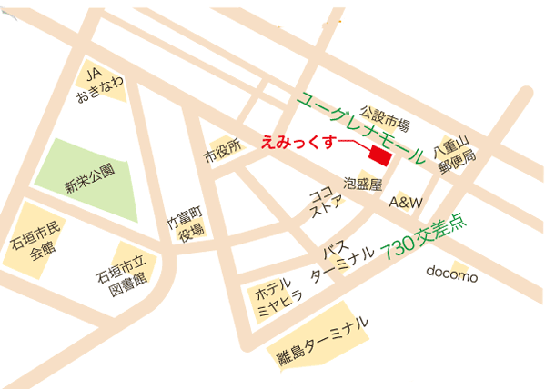 ゲストハウスえみっくす石垣島　＜石垣島＞への概略アクセスマップ
