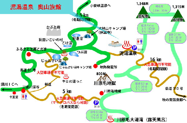 泥湯温泉　奥山旅館への概略アクセスマップ