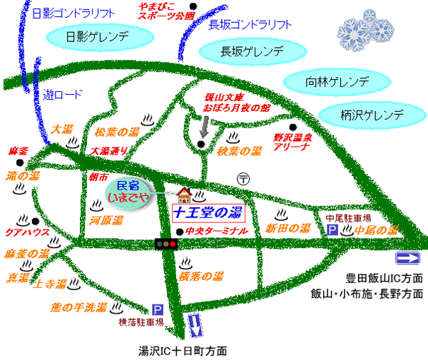 野沢温泉　民宿いまでやへの概略アクセスマップ