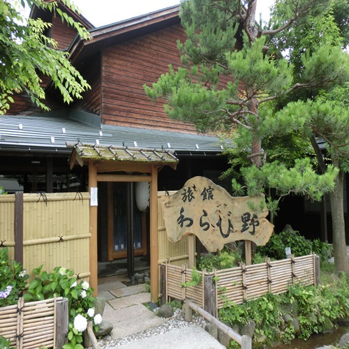 長野でカップルおすすめの古民家宿はありますか？
