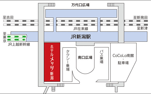 ＪＲ東日本ホテルメッツ新潟への概略アクセスマップ