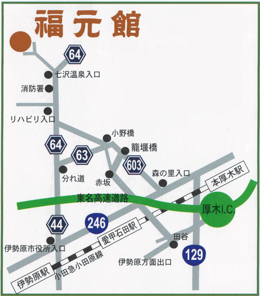 七沢温泉　福元館への概略アクセスマップ