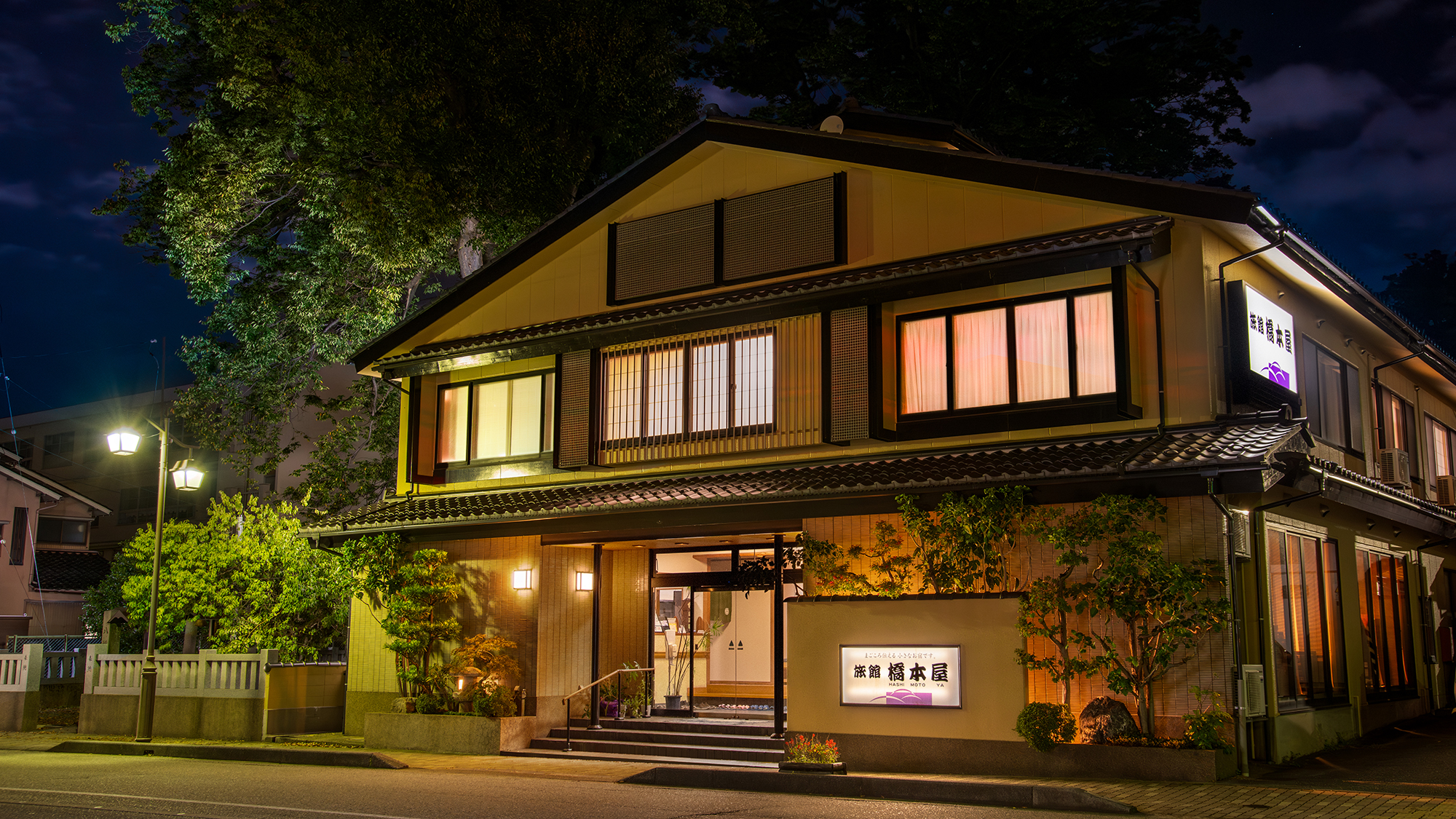 旅館橋本屋の画像