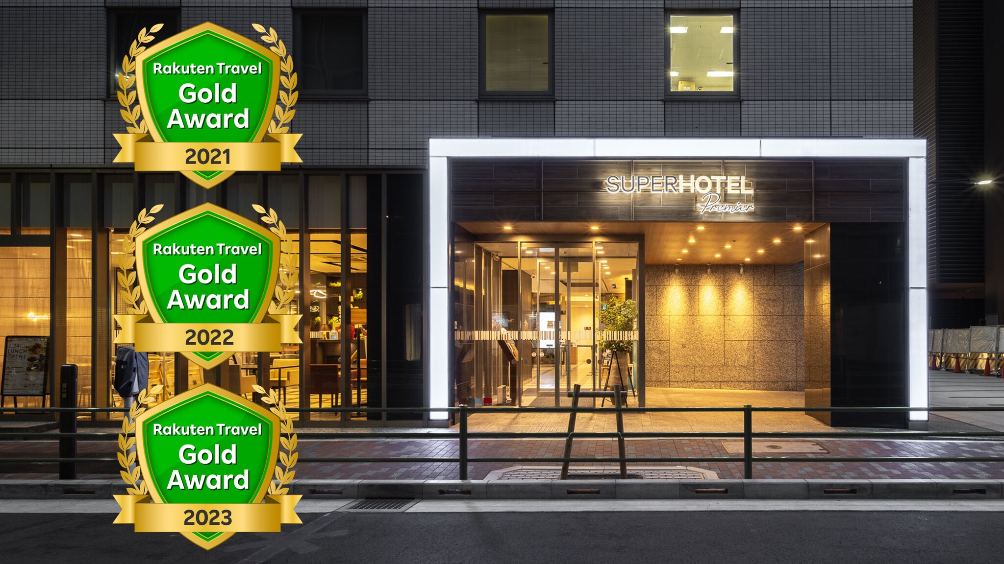 東京で天然温泉に入れる観光旅行におすすめなスーパーホテルは？