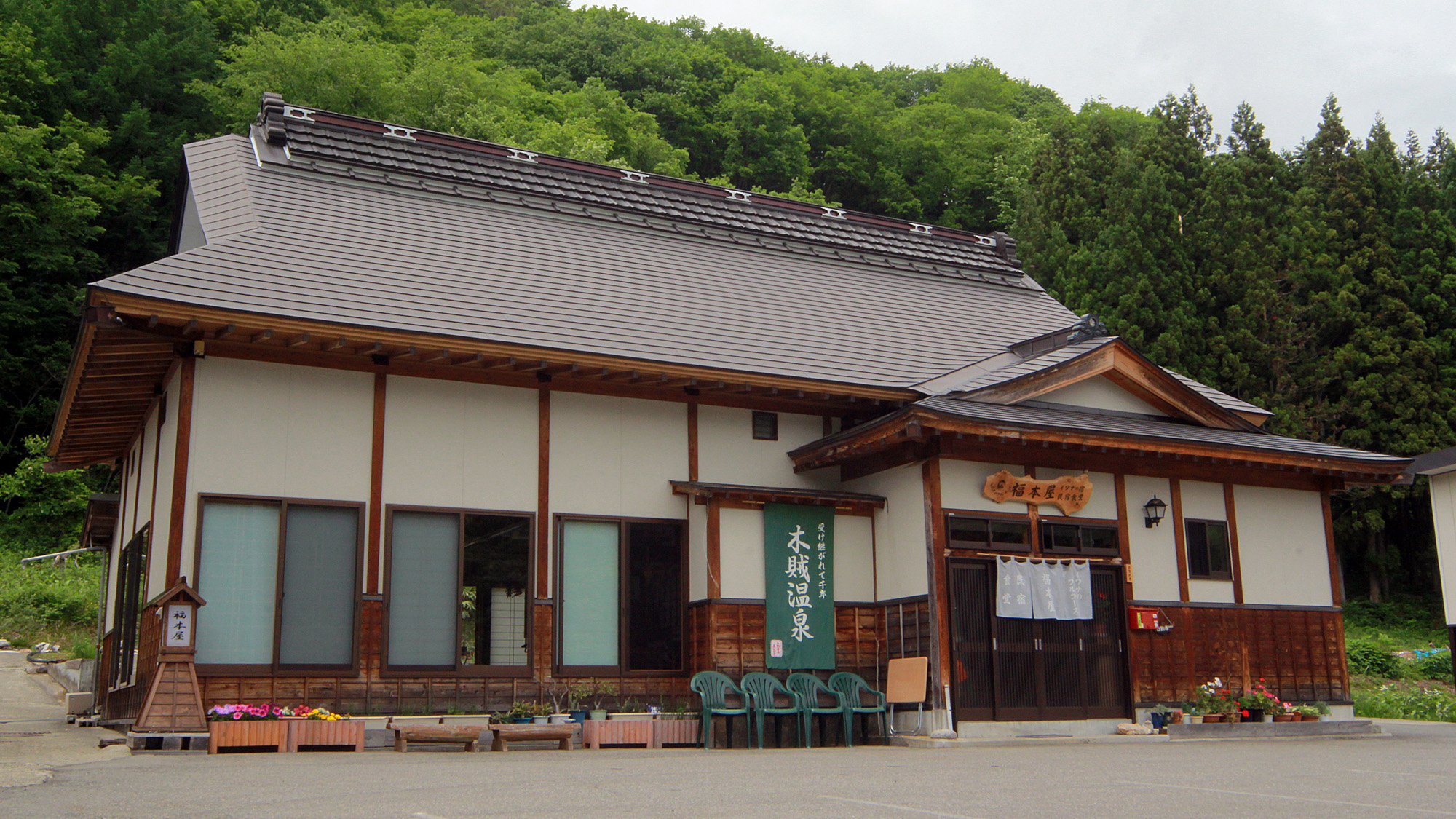 福島の南会津町で木賊温泉に便利な宿