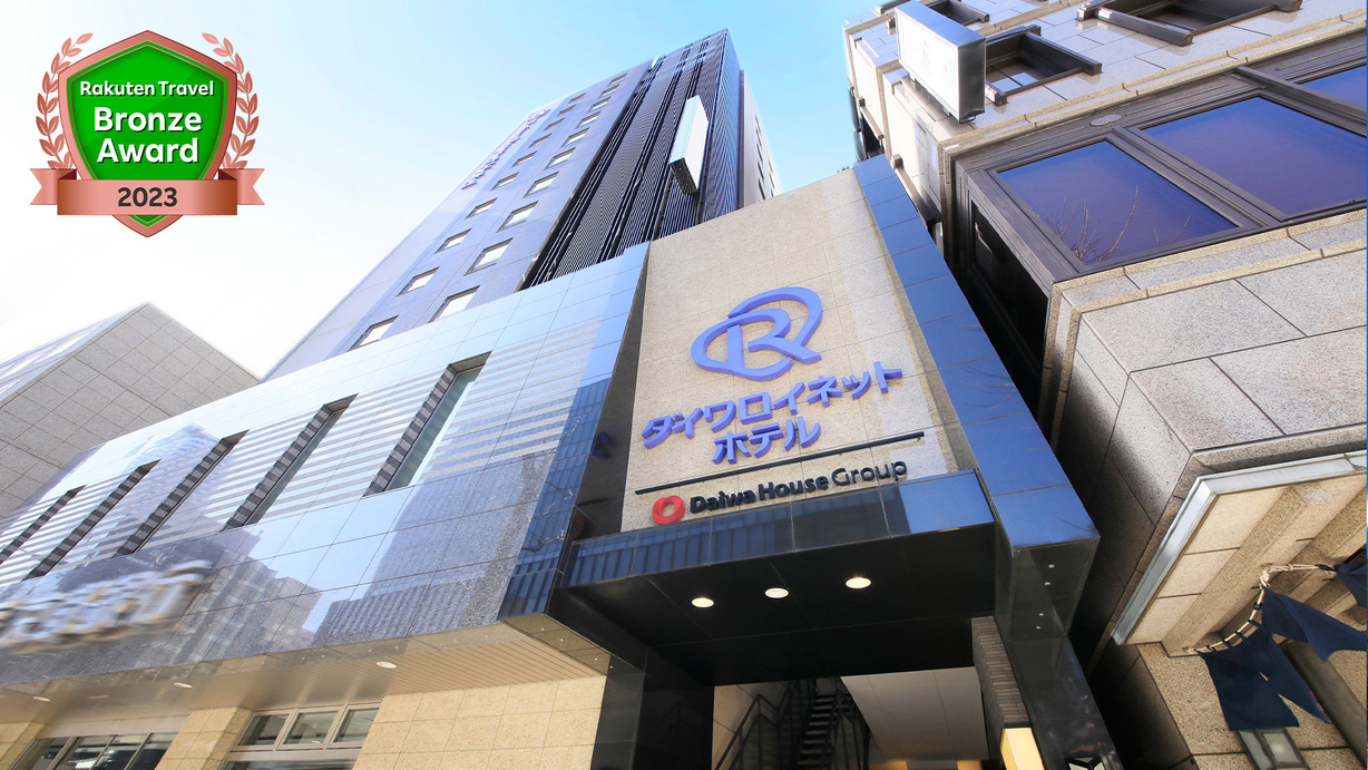 大阪へカレーを食べに行くのにおすすめの格安ホテルは？