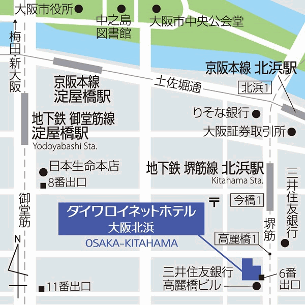 ダイワロイネットホテル大阪北浜への概略アクセスマップ