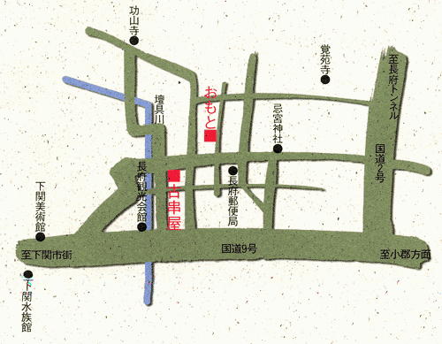 古串屋への概略アクセスマップ