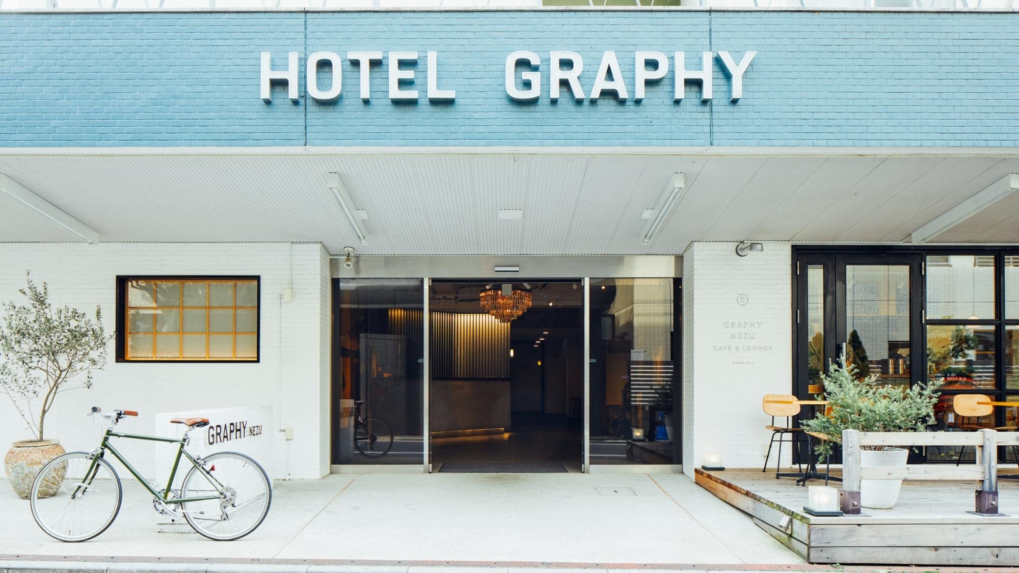 ＨＯＴＥＬ　ＧＲＡＰＨＹ　ＮＥＺＵ（ホテルグラフィー根津）の画像